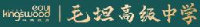 鹤壁市毛坦高级中学有限公司_企业Logo