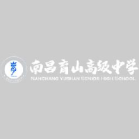 南昌育山高级中学有限公司_企业Logo