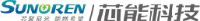 浙江芯能光伏科技股份有限公司_企业Logo