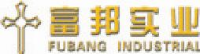 安徽富邦实业集团有限公司_企业Logo