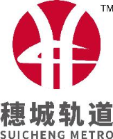 长沙穗城轨道交通有限公司_企业Logo