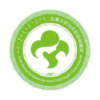 内蒙古自治区妇幼保健院((内蒙古自治区儿童医院)(内蒙古自治区妇产医院))_企业Logo