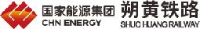 国能朔黄铁路发展有限责任公司检测救援分公司_企业Logo