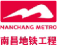 南昌轨道交通集团工程建设有限公司_企业Logo