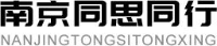 南京同思同行拓展有限公司_企业Logo