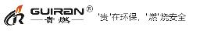 贵州贵燃能源集团有限公司_企业Logo