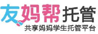 深圳晋级教育科技有限公司_企业Logo