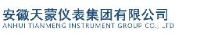 安徽天蒙仪表集团有限公司_企业Logo