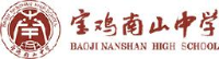 宝鸡南山高级中学有限责任公司_企业Logo