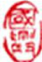 景德镇市国兴文化旅游有限公司_企业Logo