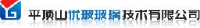 平顶山优玻玻璃技术有限公司_企业Logo