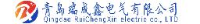 青岛瑞成鑫电气有限公司_企业Logo