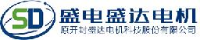 河南盛电盛达电机有限公司_企业Logo