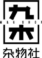 九木杂物社企业管理有限公司上海浦东第九分公司_企业Logo