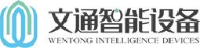 苏州文通智能设备有限公司_企业Logo