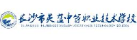 长沙市英蓝中等职业技术学校有限公司_企业Logo