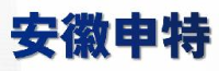 安徽省申特预应力材料有限公司_企业Logo