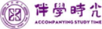 天津市河西区伴学时光培训学校有限公司_企业Logo