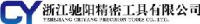 浙江驰阳精密工具有限公司_企业Logo