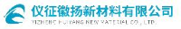 仪征徽扬新材料有限公司_企业Logo