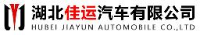 湖北佳运汽车有限公司_企业Logo