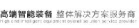 广东德玛士智能装备有限公司_企业Logo