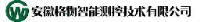 安徽格物智能测控技术有限公司_企业Logo