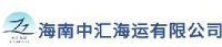 海南中汇海运有限公司_企业Logo