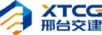 邢台市交通建设集团有限公司_企业Logo