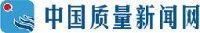 中国质量报刊社_企业Logo