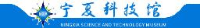 宁夏回族自治区科学技术馆(宁夏青少年科技活动中心)_企业Logo