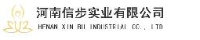 河南信步实业有限公司_企业Logo