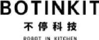 深圳市不停科技有限公司_企业Logo