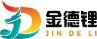 江西金德锂新能源科技有限公司_企业Logo
