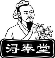 江西浔奉堂中药有限公司_企业Logo