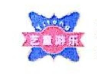 郑州市艺童游乐设备有限公司第一分公司_企业Logo