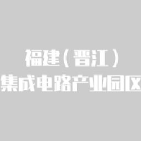 福建晋江融媒发展有限责任公司_企业Logo