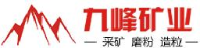 江西九峰山矿业开发有限公司_企业Logo