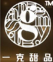 古蓝姆(武汉)食品有限公司国广分公司_企业Logo