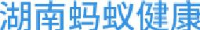 湖南蚂蚁医生健康服务有限公司_企业Logo