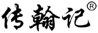 福建省福鼎市传翰记茶业有限公司_企业Logo