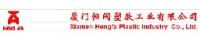 厦门恒阀塑胶工业有限公司_企业Logo