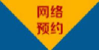 北京医大中西医结合医院有限公司_企业Logo