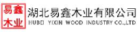 湖北易鑫木业有限公司_企业Logo