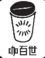 重庆半糖攻势餐饮管理有限公司_企业Logo