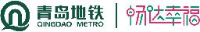 青岛地铁集团有限公司第二建设分公司_企业Logo