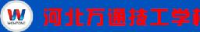 河北万通技工学校有限公司_企业Logo