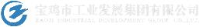 宝鸡市工业发展集团有限公司_企业Logo