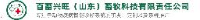 百畜兴旺（山东）畜牧科技有限责任公司_企业Logo