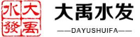 山东枣庄大禹水务发展集团有限公司_企业Logo